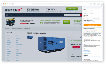 generator pro demo